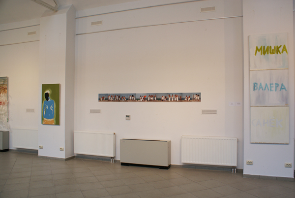 BEGALSKA NOVAK SYMPOSIUM OF CONTEMPORARY ART BIRUCHIY ARTZEBS SISI